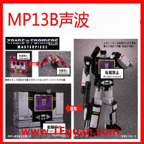 【图片赏析】日版 MP13B声波重涂音板+蝙蝠魔/精