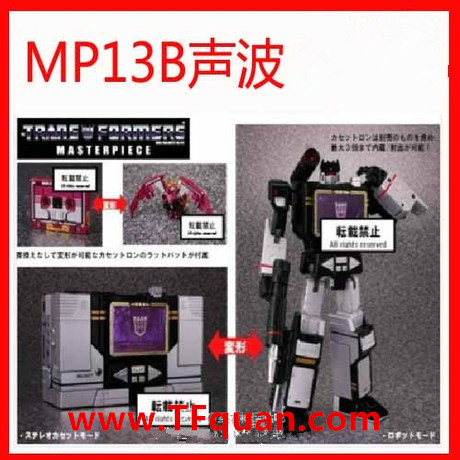 【图片赏析】日版 MP13B声波重涂音板+蝙蝠魔/精