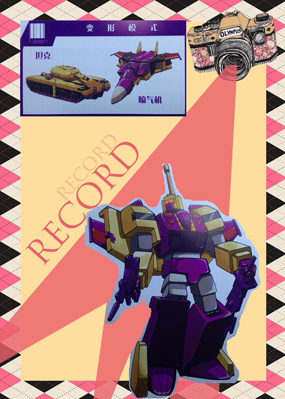 闪电 BLITZWING